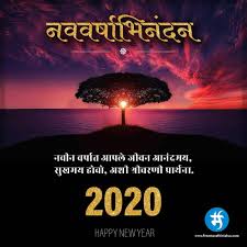 New Year 2020 Happy New Year Wishes New Year Wishes New Year 2020
