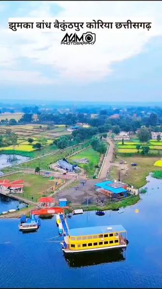 बैकुंठपुर का झुमका बांध – जहाँ सुकून और खूबसूरती एक साथ मिलते हैं 💙🌿✨, #Baikunthpur #JhumkaDam #KoreaChhattisgarh #CGTourism #ExploreChhattisgarh, NatureLovers HiddenPlace GreenVibes ...