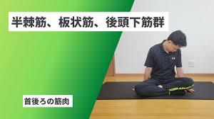 ボディメンテ整体＆ジム CARE