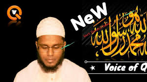 22 september 2017 / rsl youtubers. Womensbeuaty Fashion Surah Ar Rahman Full Mp3 Download Free Surah Ar Rahman Free Download Quran Recitation