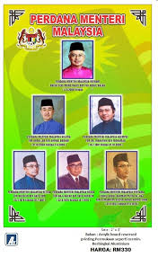 Anda perlu klik sini untuk membaca lebih banyak maklumat berkaitan perdana menteri malaysia. Senarai Perdana Menteri Malaysia Cabinet Malaysia 2018 The Borneo Post Senarai Terkini Menteri Kabinet 2018 Net Casafa