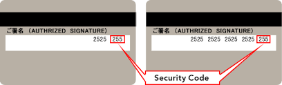 What is the credit card security code. Jal International Flights Authentication By Security Code