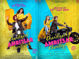 Chandigarh Amritsar Chandigarh First Look It S An Entertaining Ride With Gippy Grewal And Sargun Mehta The spy behind home plate may 24, 2019. chandigarh amritsar chandigarh first