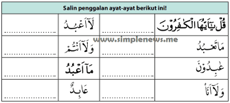 We did not find results for: Lengkap Kunci Jawaban Pendidikan Agama Islam Dan Budi Pekerti Halaman 10 11 Kelas 6 Kurikulum 2013 Simple News Kunci Jawaban Lengkap Terbaru