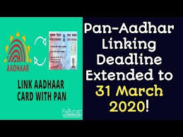 Pan Aadhar Linking Deadline Extended On 31 March 2020 Youtube 31 March Aadhar Card March