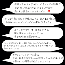 MIZUKI（ミズキ）｜非日常を追求し続ける女性用風俗【東京M性感】