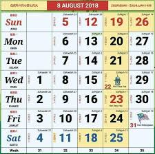 Find out december 2018 calendar malaysia in different formats at free of cost. Kalendar Malaysia Tahun 2018 Dan Cuti 2018 Layanlah Berita Terkini Tips Berguna Maklumat