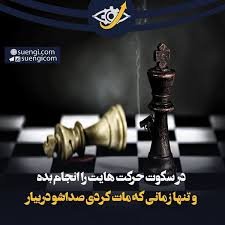 کامنت فراموش نشه دوست خوبتو منشن کن موفقیت جهانی سایتی که مسیر زندگیتو عوض میکنه http www inspirational quotes background deep thought quotes weird words