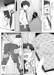 アトリエマゾ Doskoinpo 化物を育てた男教師