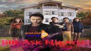 مسلسلthe door قصة عشق : Ù…Ø´Ø§Ù‡Ø¯Ø© Ù…Ø³Ù„Ø³Ù„ Ù‚ØµØ© Ø¹Ø´Ù‚ Ø§Ù„Ø­Ù„Ù‚Ø© 7 Ù…ØªØ±Ø¬Ù… ÙØ´Ø§Ø± ÙÙŠØ¯ÙŠÙˆ