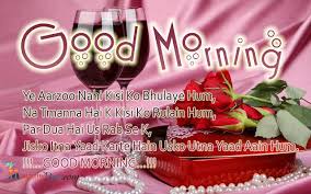 Romantic Good Morning Quotes In Urdu English Novocom Top