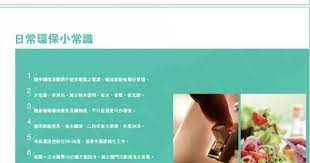 台南有名堂7 real estate estates ads