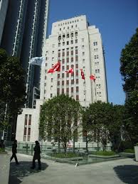 Zhejiang pinghu icbc rural bank co., ltd. Bank Of China Building Hong Kong Wikipedia