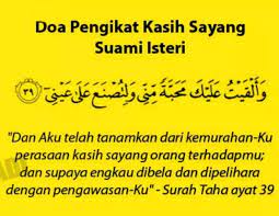 Membangun mahligai pernikahan dan menjaga hubungan rumah tangga yang harmonis bukanlah perkara mudah. Doa Pengikat Kasih Sayang Suami Cinta Suami Isteri Facebook