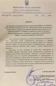 Константин монастырский — certified nutritional consultant и член american association of nutritional consultants. Rcnandszxnguhm