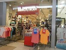 More images for clothing brands list philippines » Bench Philippine Clothing Brand Wikipedia