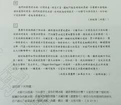 學測指考英文作文：黃玟君教你高分寫作技巧 (增訂版) 已追蹤作者：  修改  確定 取消. å­¸æ¸¬æ•¸å­¸æå²ä¸Šæœ€é›£ä½œæ–‡è€ƒ å¦‚æžœæˆ'æœ‰ä¸€åº§æ–°å†°ç®± æ–°èž Rti ä¸­å¤®å»£æ'­é›»è‡º