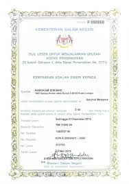Filem ini telah ditayangkan kepada umum pada 30 julai 2015. Https Karokam Com My Wp Content Uploads 2020 03 Karokam Profile Pdf