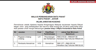 Penolong pegawai kesihatan dan persekitaran gred u29 4. Kerja Kosong Di Batu Pahat Johor 2018 Lamaran O