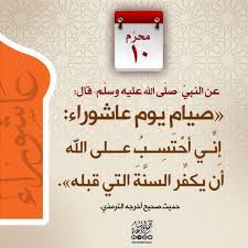 كراهة إفراد يوم عاشوراء بالصوم ليست أمراً متفقاً عليه بين أهل العلم، فإن منهم من يرى عدم كراهة إفراده، ولكن الأفضل أن يصام يوم قبله أو يوم بعده، والتاسع أفضل من الحادي عشر، أي من الأفضل أن يصوم يوماً قبله لقول النبي صلى الله عليه وسلم: ÙØ¶Ù„ ØµÙŠØ§Ù… Ø¹Ø§Ø´ÙˆØ±Ø§Ø¡ 10 Ù…Ø­Ø±Ù… ØªØ¬Ù…Ø¹ Ø¯Ø¹Ø§Ø© Ø§Ù„Ø´Ø§Ù…