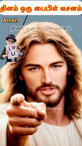 Dear Sisters and Brothers and Mothers and Fathers , Have a blessed Evening  with Jesus Christ our heavenly Yeshu Appa 💖🙏 , Stella Ramola Jesus Calls  JESUS LIVES Ministries Jesus Calls National Prayer ...