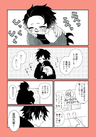 pin by yagen ichigo on گالری anime kawaii slayer