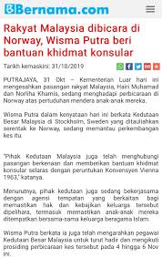 Oleh itu, saya ingin menyarankan kepada pihak berkenaan supaya membuka semula permohonan untuk memastikan mereka tidak diabaikan dan kebajikan mereka terjaga dalam mengharungi krisis wabak. Mohdfaizalhassan On Twitter This Case Reminds Me Of Our Impossible Journey Uphill Battle In Sweden 5 Years Ago Tweeps Let S Bring Back This Swedenletthemgo Hashtag Save These Kids