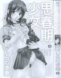 Shishunki Shoujo