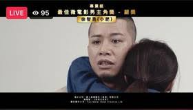 小肥與台灣男友分手仍與前度同居：我們已進化成很親的家人| 娛樂on LINE