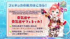 「白猫テニス」はこんな方へオススメ ・本格的なテニスゲームを楽しみたい。 ・無料で遊べるテニスゲームやスポーツゲームを探している。 ・登場キャラクターが豊富なテニスゲームで暇つぶしがしたい。 ・「白猫プロジェクト」をプレイしたことがある。 ç™½çŒ«ãƒ†ãƒ‹ã‚¹ ãƒ•ã‚§ãƒãƒƒã‚«ã®è©•ä¾¡ã¨ãŠã™ã™ã‚ã‚®ã‚¢ ç™½ãƒ†ãƒ‹ Appmedia