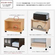 at 054pr 白 414 853 garage プリンターワゴン oa什器通販 kagg jp プリンター 収納 プリンター 収納