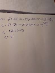 Cititorul este rugat sa noteze ca n. Site Line Warrant Add To Radical Din 3 Totul La Puterea Minus 3 Stephadelphia Com
