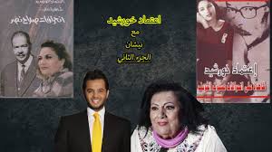 شقيق عمر خورشيد يكشف مفاجأة عن علاقته بمها أبو عوف وشريهان. Ø§Ø¹ØªÙ…Ø§Ø¯ Ø®ÙˆØ±Ø´ÙŠØ¯ ÙˆØ§Ø¨Ø±Ø² ØªØµØ±ÙŠØ­Ø§ØªÙ‡Ø§ Ù…Ø¹ Ù†ÙŠØ´Ø§Ù† Ø§Ù„Ø¬Ø²Ø¡ Ø§Ù„Ø§ÙˆÙ„ Youtube