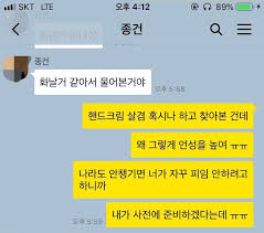 전형적인 여자들의 행동이 가스라이팅의 훌륭한 예시인걸 사람들이 잘 가스라이팅 한 번에 이해하기.jpg. ë¡œí†¡ë‰´ìŠ¤ ì›ì¢…ê±´ì— ê°€ìŠ¤ë¼ì´íŒ… ë‹¹í–ˆë‹¤ í­ë¡œ ëª¨ë' ì‚¬ì‹¤ì´ì–´ë„ ì²˜ë²Œì€ ë¶ˆê°€ëŠ¥ ëŒ€ì²´ ì™œ