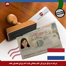 7 روش اخذ اقامت همراه با ویدئو⭐️MIE⭐️اقامت ثبت شرکت خرید ملک✔️اقامت از طریق  کار