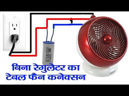 This fan regulator circuit will automatically control the speed of your fan according to the temperature. How To Connect Table Fan Without Regulator Youtube