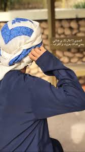 رمزيات in 2020 beautiful arabic words boy photos islamic wallpaper