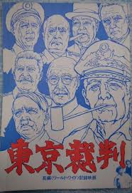 映画パンフ女と男のある限り(監=アルフレッド・ワイデンマン)