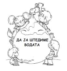 Pin By Suzana Trajkovska On Ekologija Aesthetic Stickers Home Decor Decals Home Decor