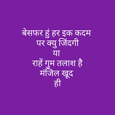 Home शिक्षा पर 77 प्रसिद्ध अनमोल विचार | education quotes in hindi. Quotes And Whatsapp Status Videos In Hindi Gujarati Marathi Matrubharti New Home Quotes Quotes Home Gym Flooring