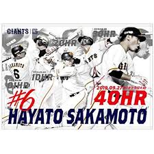 Nov 05, 2013 · 坂本勇人と化した大和 620: ã„ã‚ã„ã‚ å£ç´™ å¾…ã¡å—ã' åŠ å·¥ å‚æœ¬ å‹‡äºº å£ç´™ 997877 Jptwelfimgblog