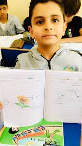 نشاط وتفاعل الطلبة .. درس...