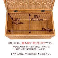 楽天市場 ラッセル 収納ボックス no 7f br 良質ラタン 大型収納ボックス ふた付き 容量約50l 収納 かご バスケット 収納バスケット 店舗什器 陳列用かご 収納かご 籐かご ラタンバスケット かごのお店ラッセル 収納 かご バスケット 収納 ラタン バスケット