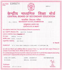 The students can download digilocker to get their documents like digital mark sheet, passing and migration certificates digitally. M M Public School Cbse Merit Certificates