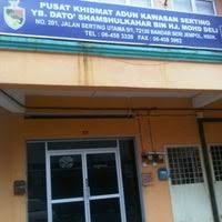 Blog rasmi pusat khidmat masyarakat ahli dewan undangan negeri (adun) perak barisan nasional (bn) n.49 kampong gajah, yb dr wan norashikin wan noordin; Pusat Khidmat Adun Kawasan Serting
