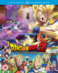 The god of destruction beerus saga (破壊神ビルス編, hakaishin birusu hen, lit. Power Up Again A Review Of Dragon Ball Z Battle Of Gods