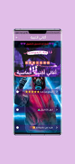 مجموعة اغاني مصرية شعبي مختارة من مكتبة الاغانى المصرية شعبي, متوفرة للإستماع و التحميل مجانا بصيغة إم بي ثري. Not Fashionable Hard Hymn Ø§ØºØ§Ù†ÙŠ Ø§ÙƒØ´Ù† Ø­Ù…Ø§Ø³ÙŠØ© Ø§Ø¬Ù†Ø¨ÙŠØ© Gite Pantxoa Com