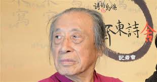 Jul 26, 2021 · 阿部一二三さんの父親は「阿部浩二」さんというお名前です。 年齢については2018年時点で48歳であったことから、1970年のお生まれですね。 阿部一二三さんは次男で、父浩二さんが27歳の時に生まれているので、若い時に結婚されたようです。 è©©äººç®¡ç®¡è·Œå€'æ˜è¿·é›¢ä¸–äº«è€†å£½92æ­² æ–‡åŒ– é‡é»žæ–°èž ä¸­å¤®ç¤¾cna