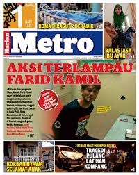 Memetik laporan harian metro, perkara berkenaan disahkan oleh cucunya isyraq ariff zalull ariff. Harian Metro Dapatkan Harian Metro 12 Januari 2018 Facebook