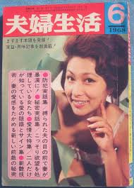 性風俗ほか 古書・古本 渡井書店